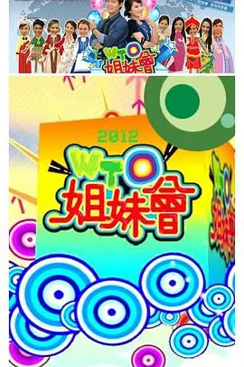 人文综艺《胶片里的城市》海报