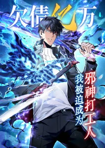 动漫《夏目町物语》温情番海报